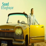 Saad el soghiar sur yala.fm